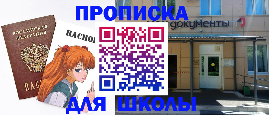 прописка иностранных граждан в Бологом