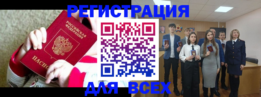 регистрация для дет. сада в Бологом